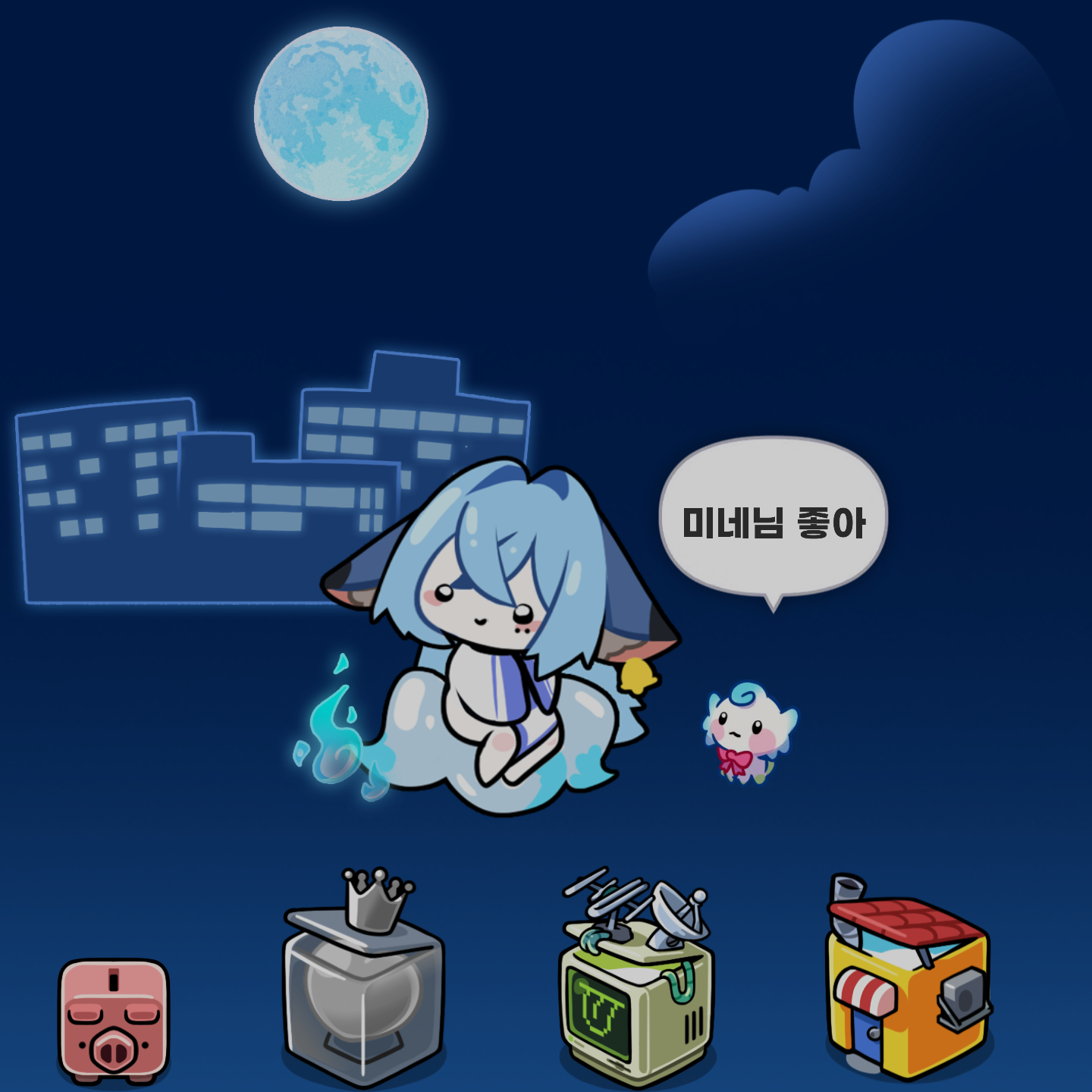 mictown screenshot