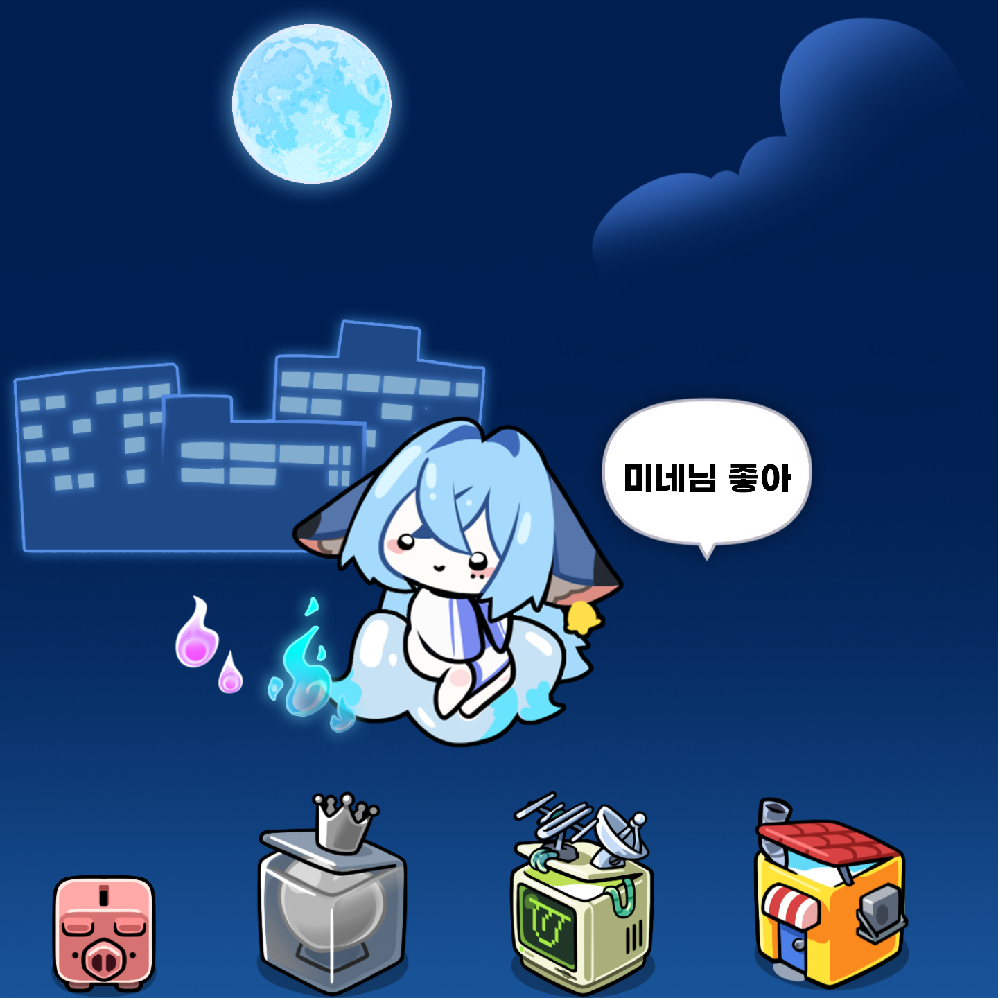 mictown screenshot
