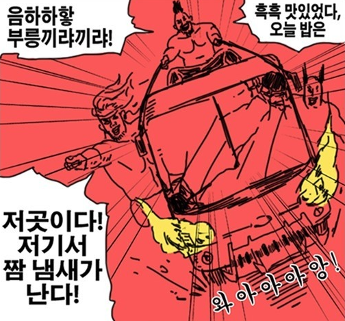 댓글 이미지