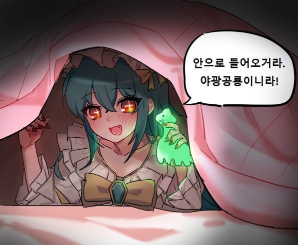 댓글 이미지
