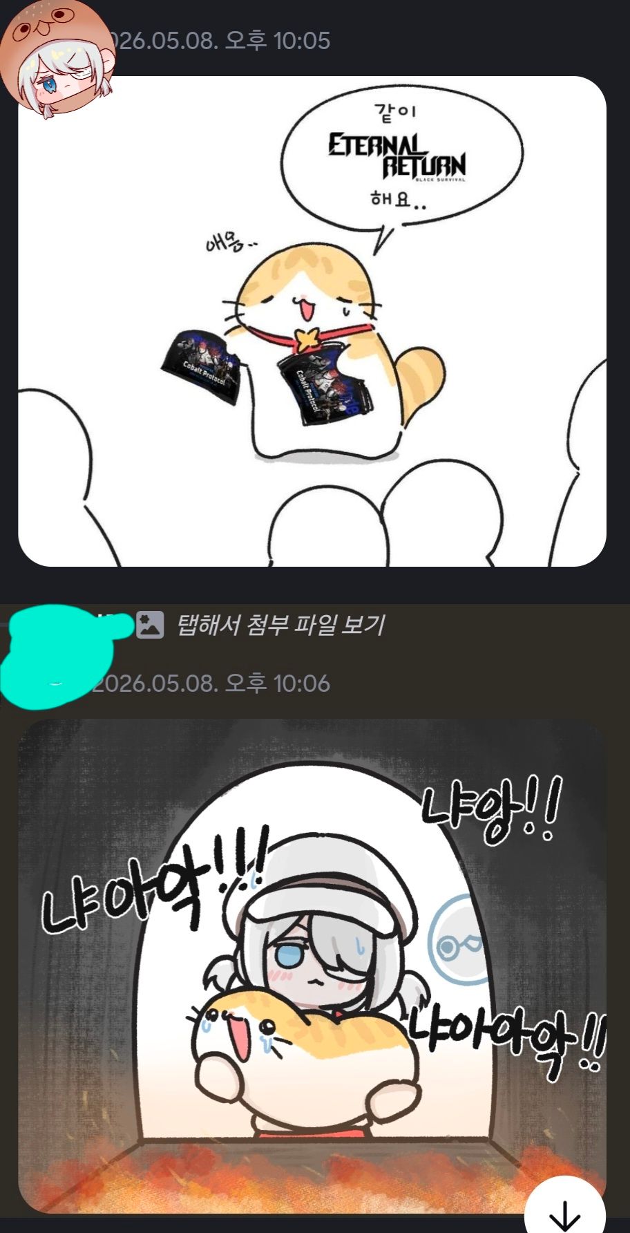 댓글 이미지