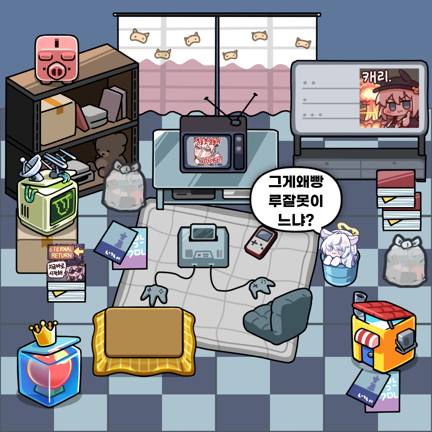 밐타운 이미지