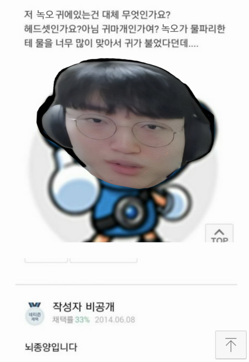 댓글 이미지