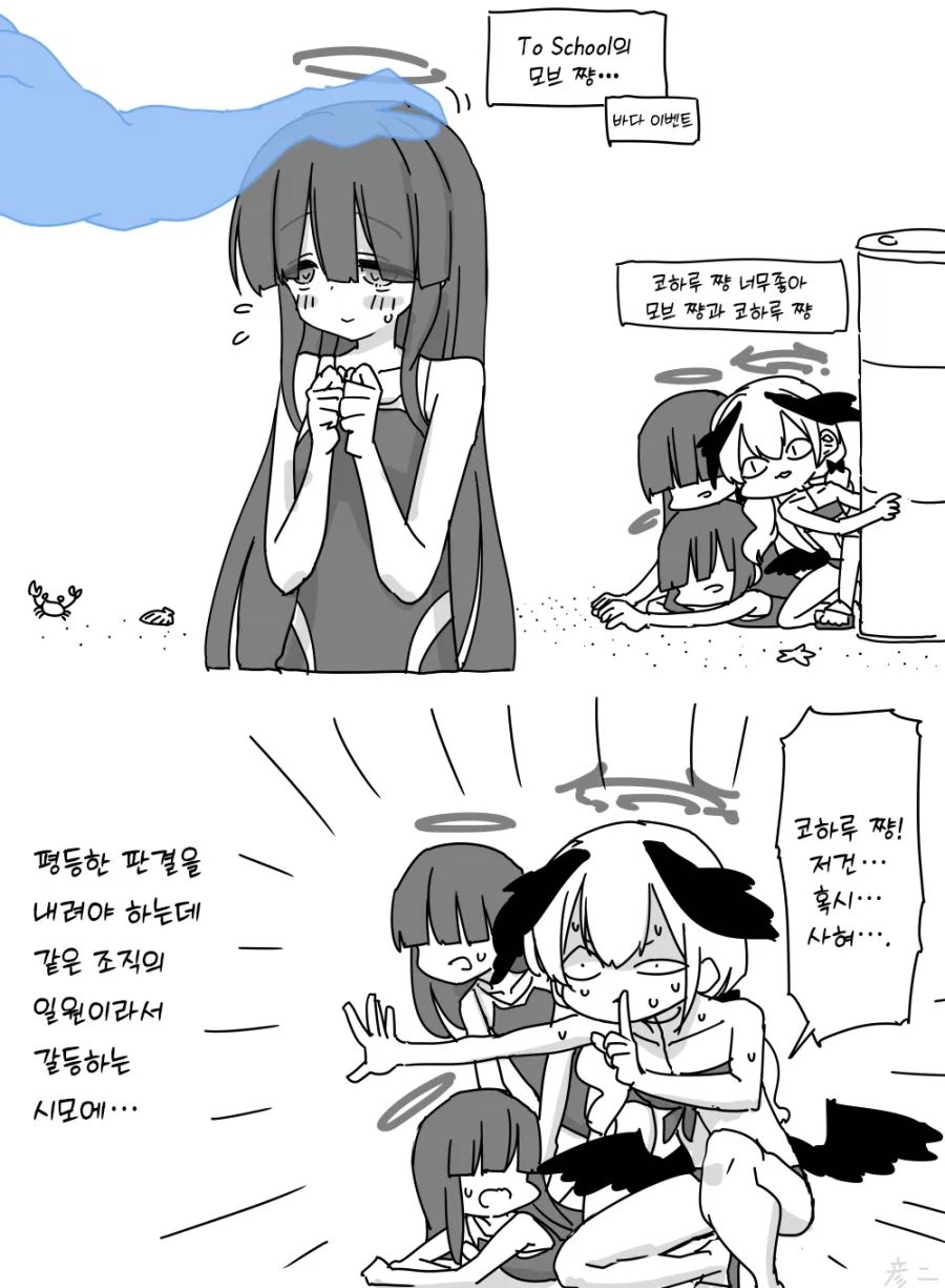 댓글 이미지