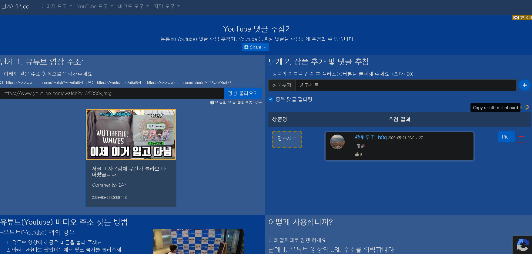 썸네일