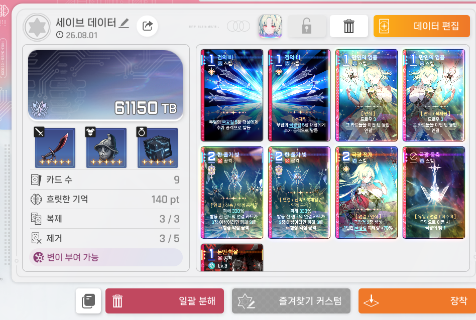 댓글 이미지