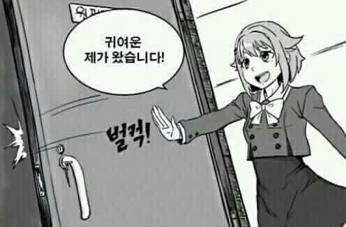 댓글 이미지