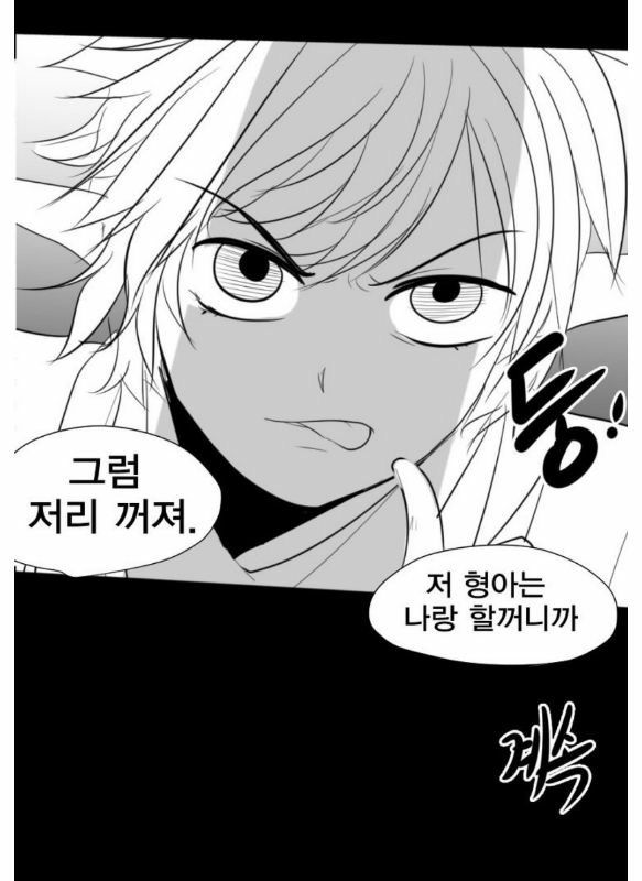 댓글 이미지