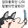 댓글 이미지