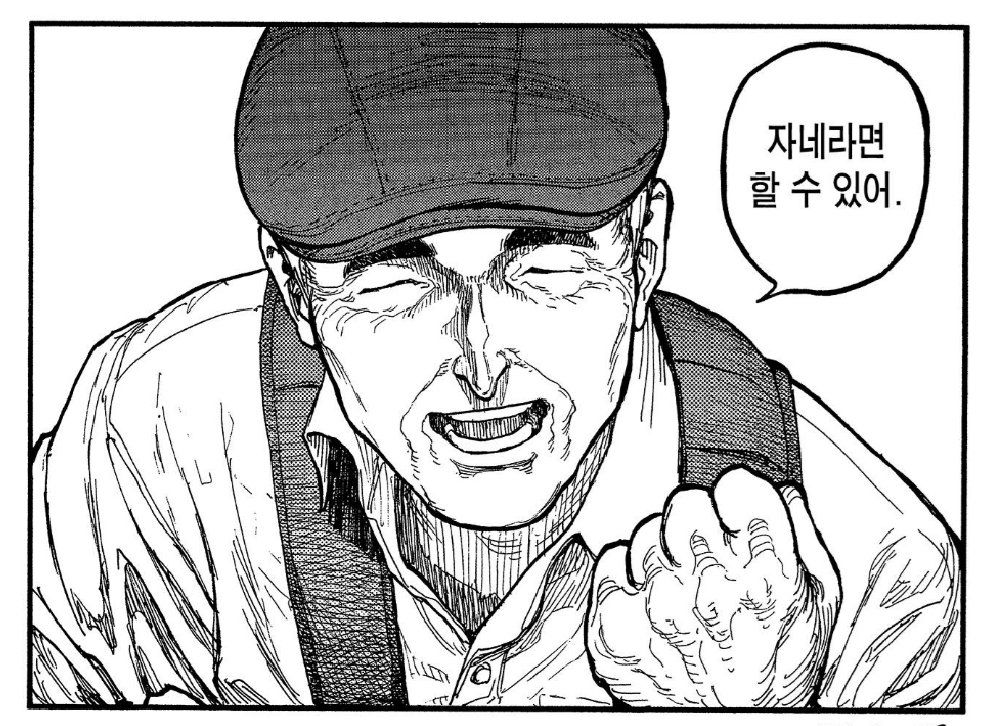 댓글 이미지