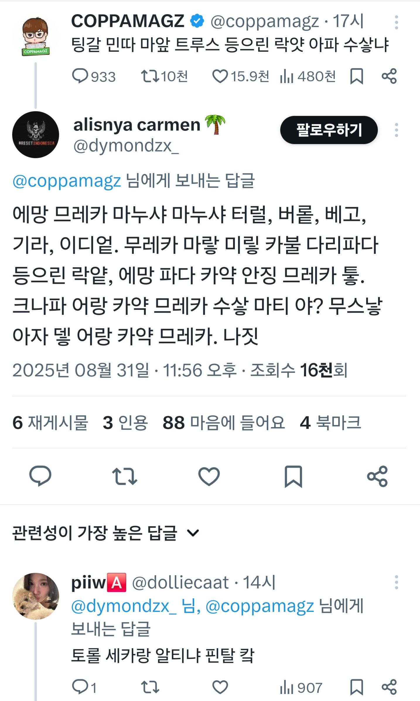썸네일