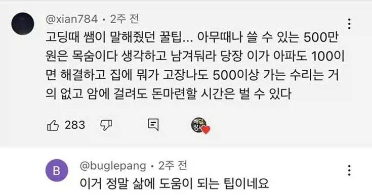 썸네일
