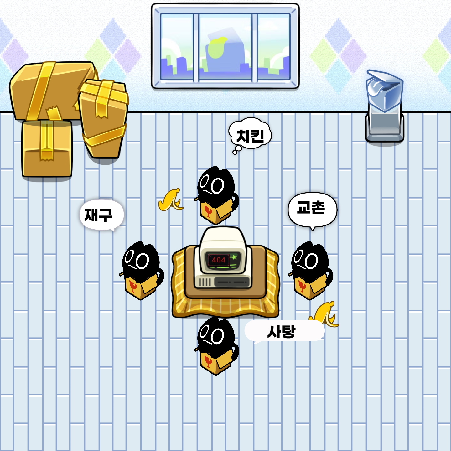mictown screenshot