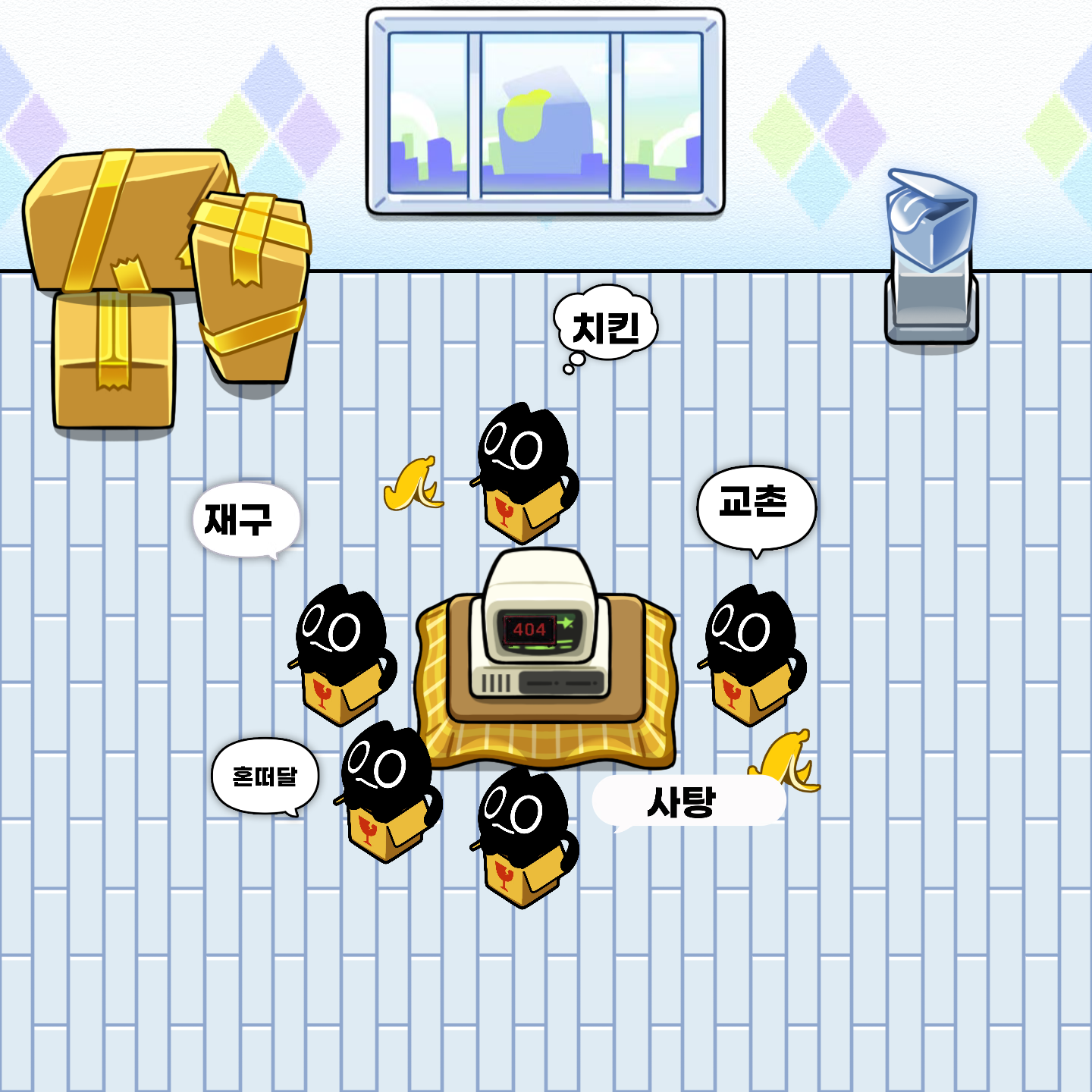 mictown screenshot