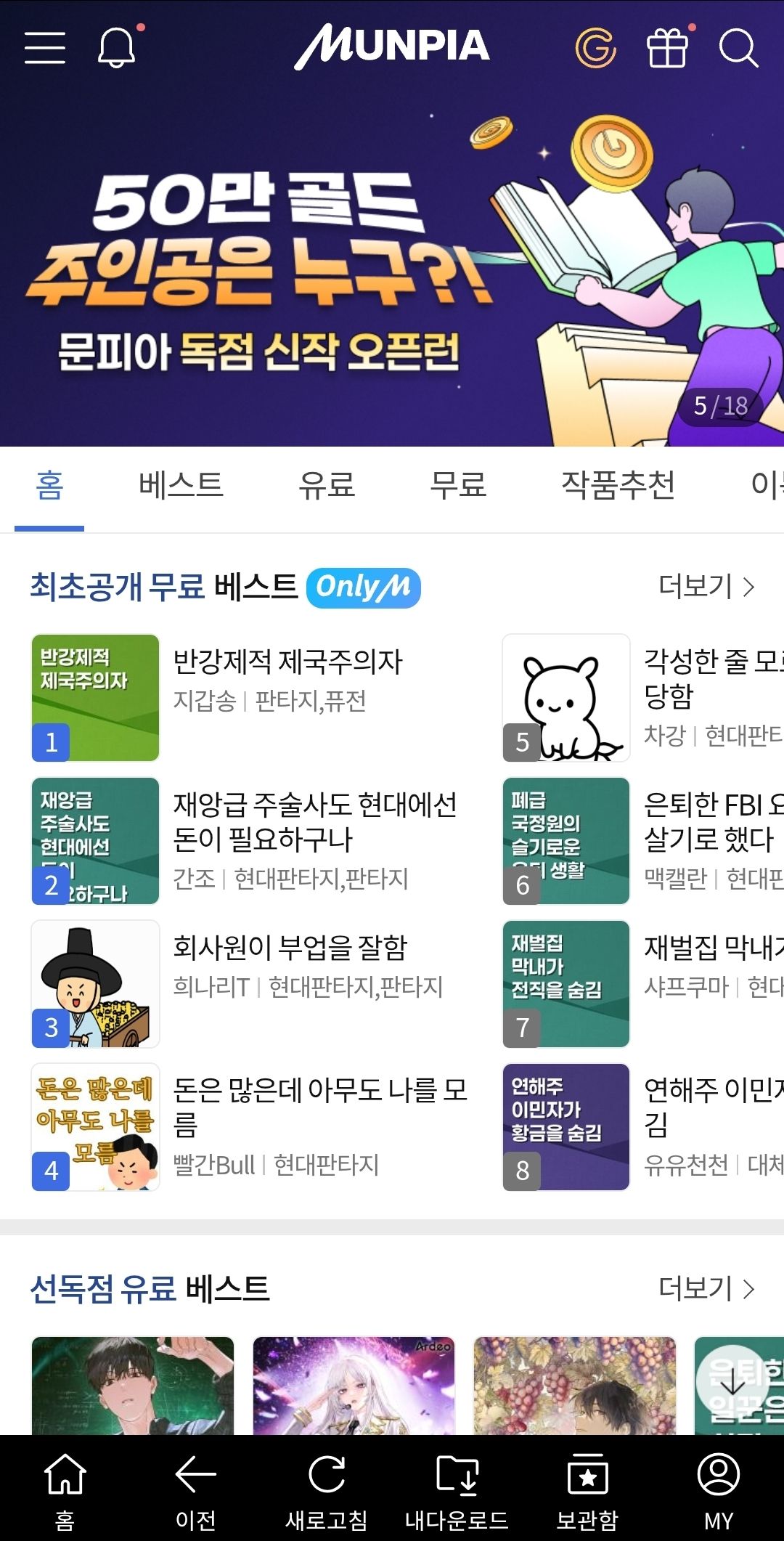 썸네일