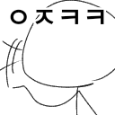 이모티콘