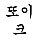 productThumbnail
