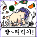 이모티콘