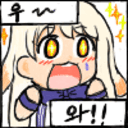 이모티콘