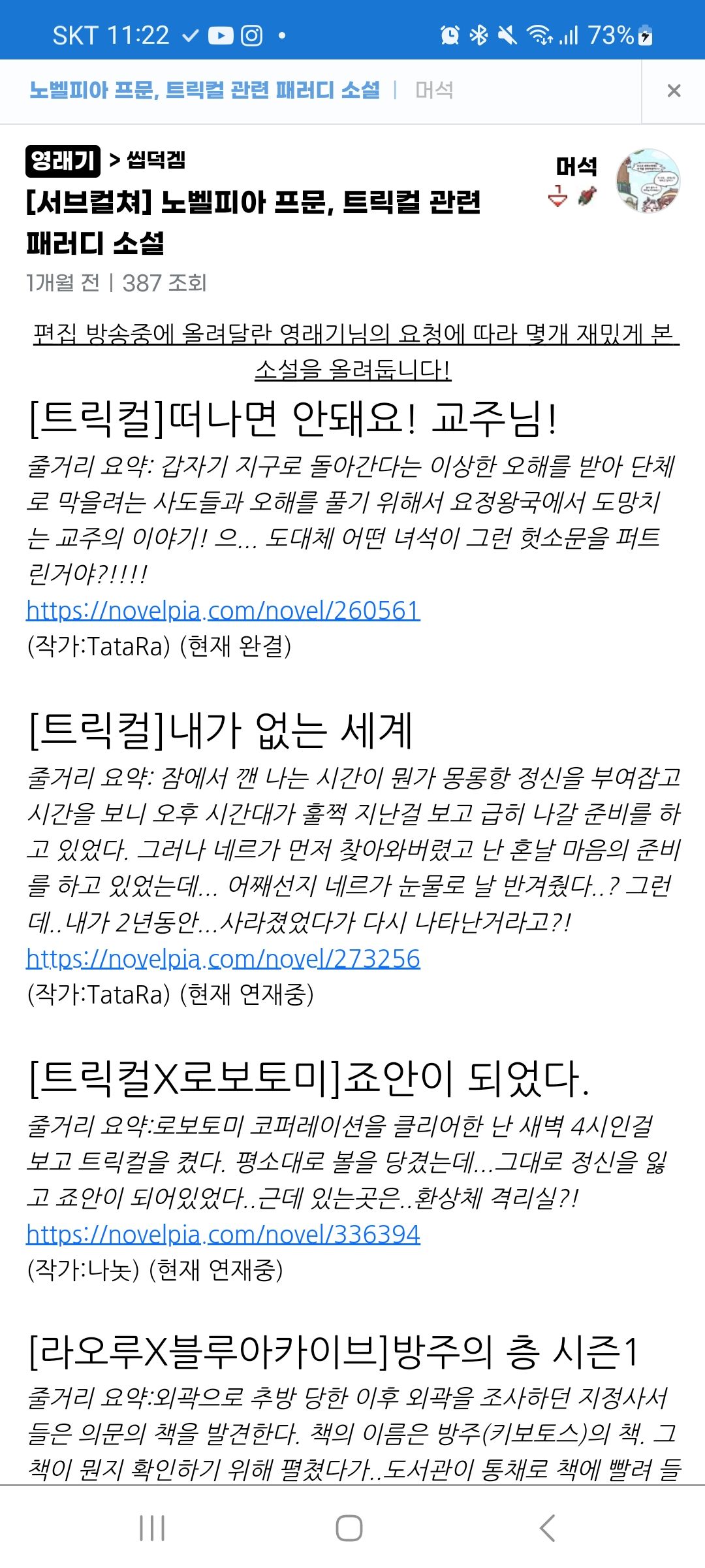 썸네일