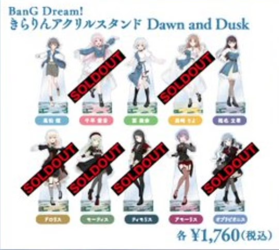 미밐: 아베뮤지카 인기순위 꼴등