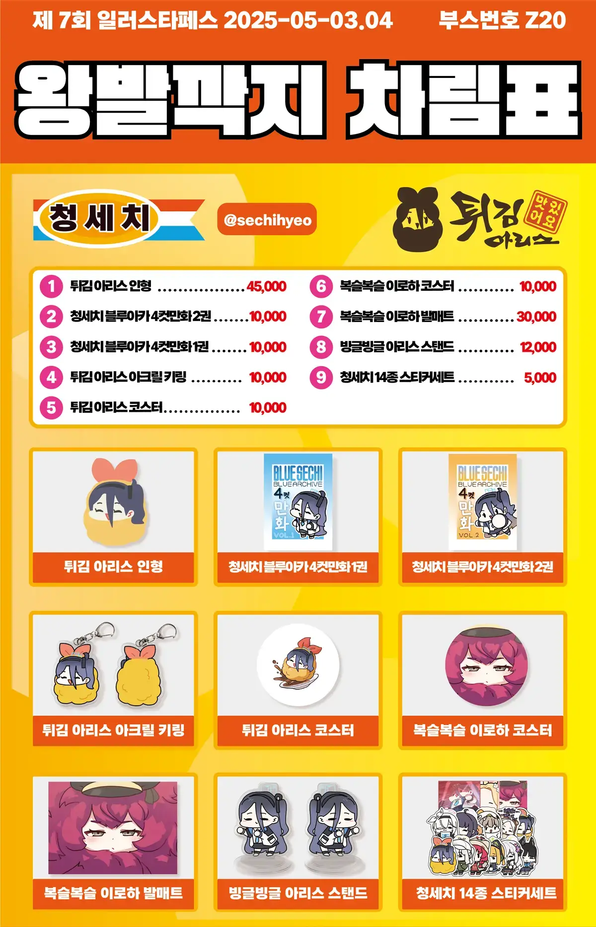 썸네일
