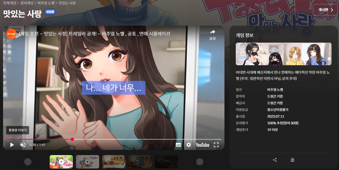 썸네일