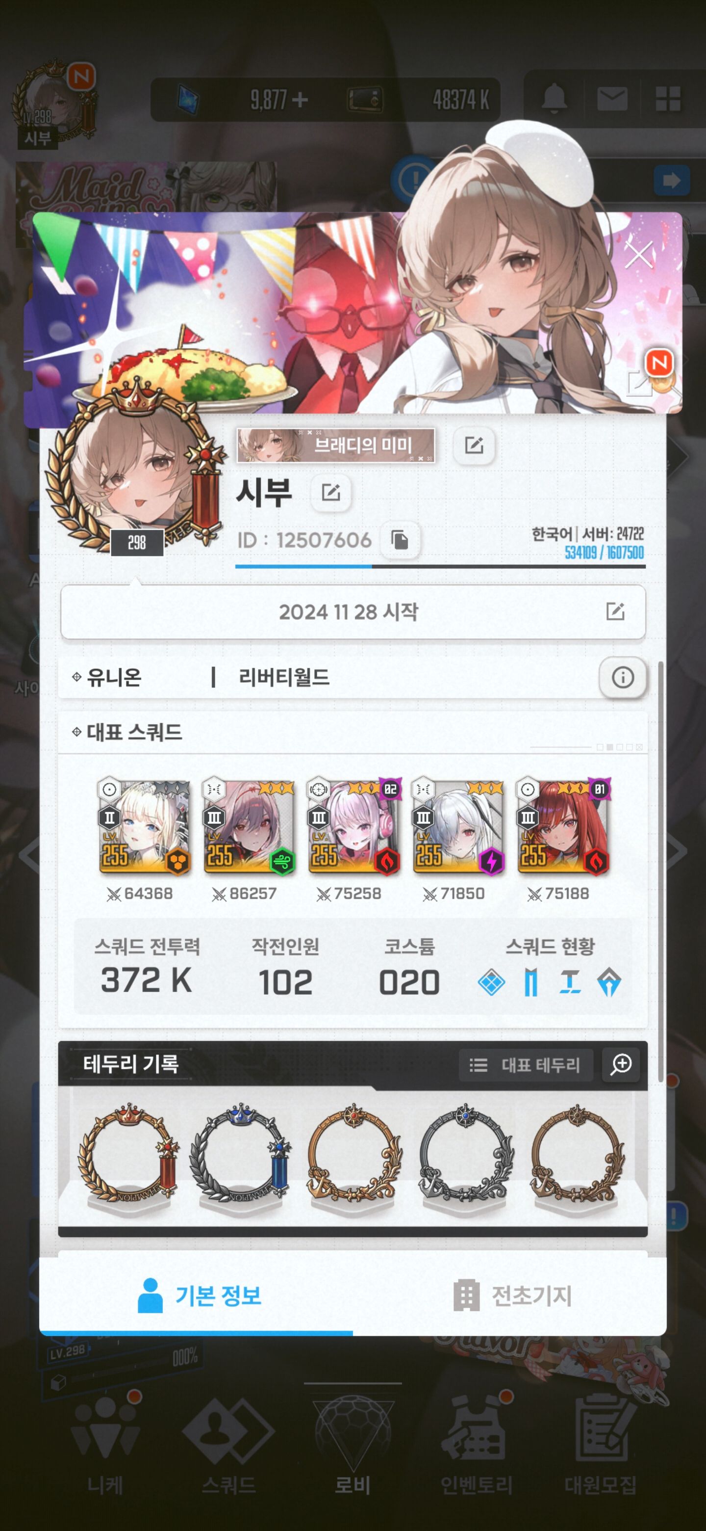 썸네일