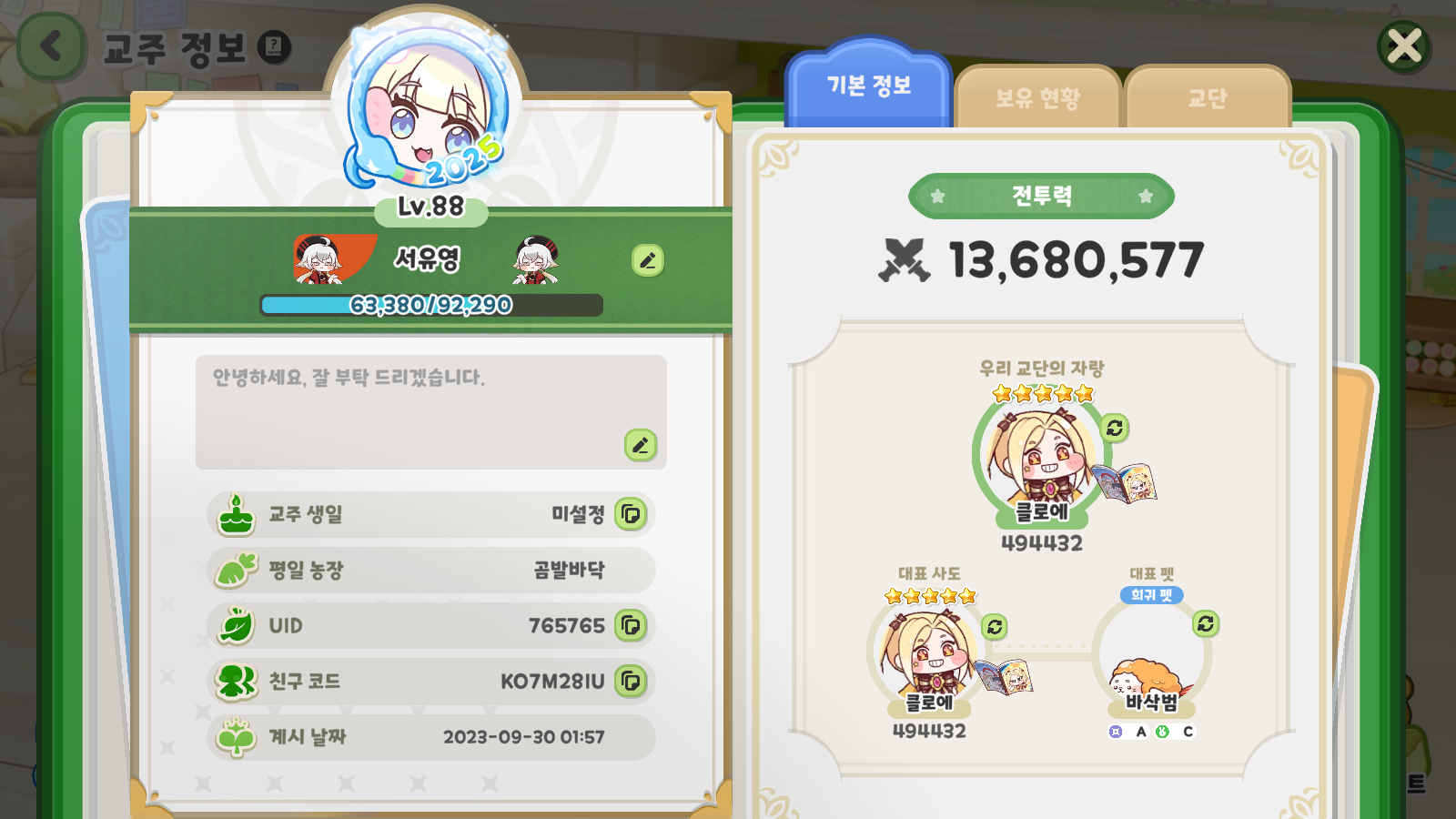썸네일