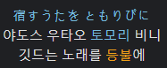 1차 마이고 노래 추천 8선