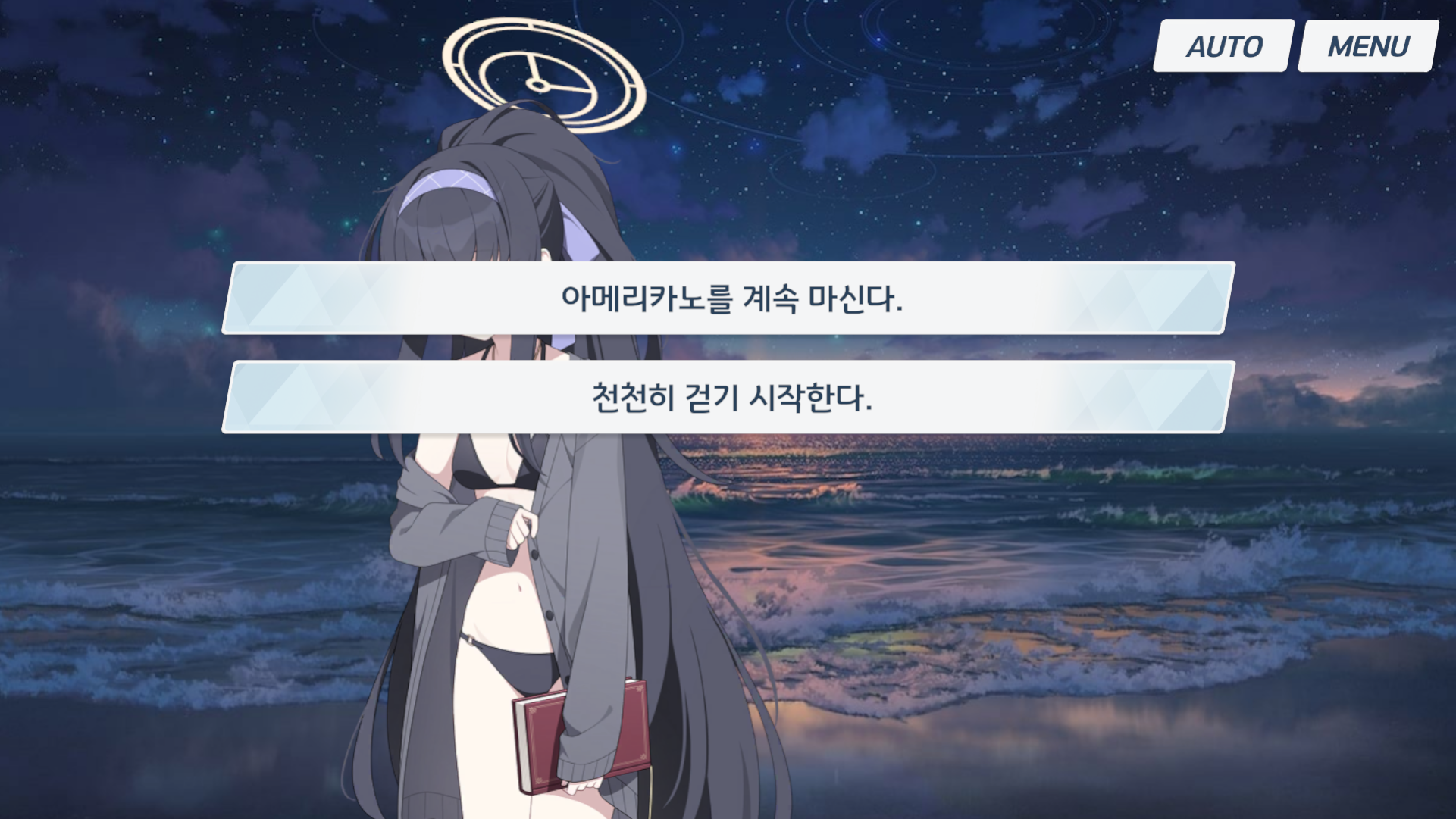 미밐: 0423 코제키 우이