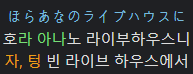 1차 마이고 노래 추천 8선