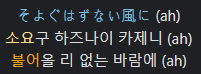 1차 마이고 노래 추천 8선