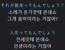 1차 마이고 노래 추천 8선