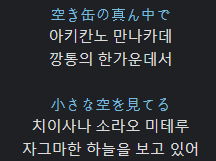 1차 마이고 노래 추천 8선