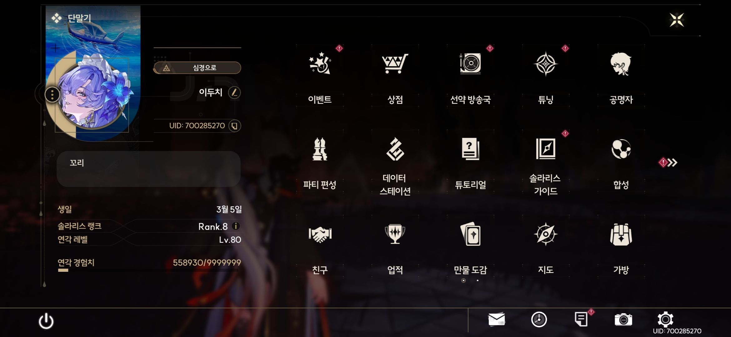 썸네일