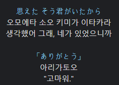1차 마이고 노래 추천 8선