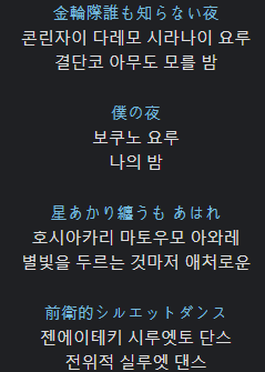 1차 마이고 노래 추천 8선