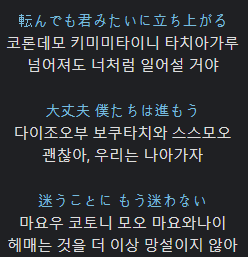 1차 마이고 노래 추천 8선