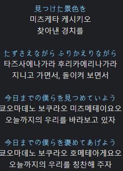 1차 마이고 노래 추천 8선