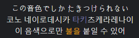 1차 마이고 노래 추천 8선