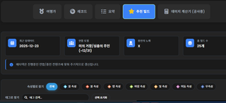 /u/3VYv0fYGwgRoSFhGRki7rd93Ugb2/images/1766922238571_03e1797a-38fe-4ea9-bfd0-4683f1117337