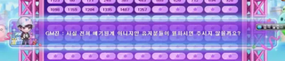 /u/3VYv0fYGwgRoSFhGRki7rd93Ugb2/images/1776868650529_e6b8a166-89ba-4004-a786-deafecb75047.png