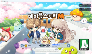 12시 그거