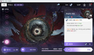 뒤늦은 후회보단 앞으로 나아갈 힘을!