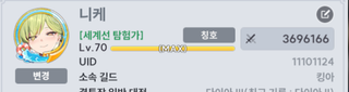 혹시나 아우플 찍먹하려는 뉴비들 꿀팁