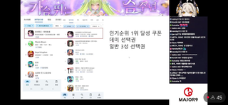 아우플 구글 인기 1위 ㄷㄷ