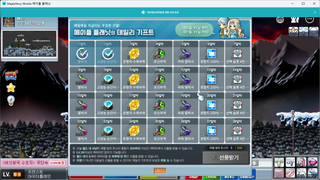 12시 1퀘 초기화