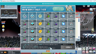12시 일퀘 