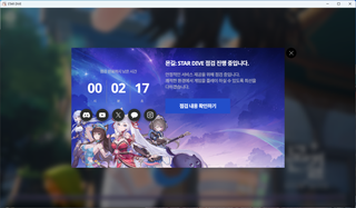 또 연장하면 뒤진다 
